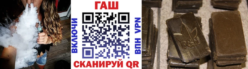 Купить Марихуана  ТГК  Кокаин  Гашиш  МЕФ  Пятигорск