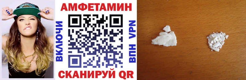 Купить где Пятигорск АМФЕТАМИН 98%