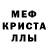 MDMA VHQ lera kissenka