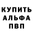 МЕТАДОН VHQ LeGaSH