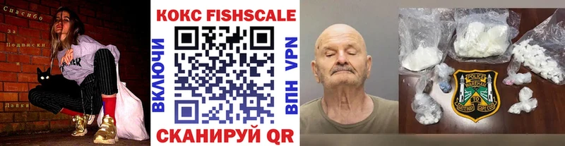 Cocaine Колумбийский  Купить где  Пятигорск 
