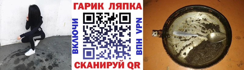 Гашиш гарик Купить Пятигорск