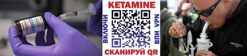 Купить где  Пятигорск  Кетамин VHQ 