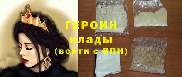 мдма Зерноград