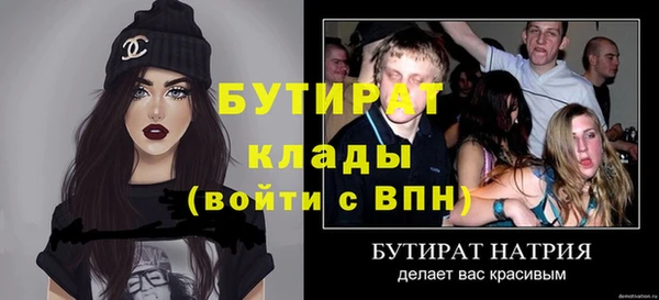 шишки Зеленодольск