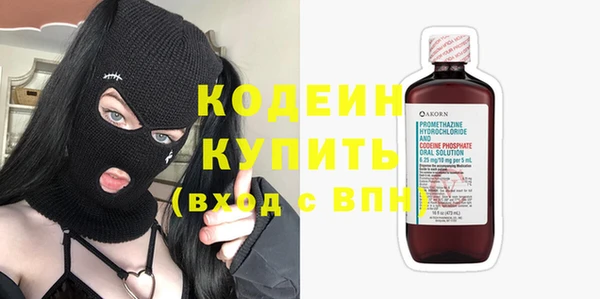 мдма Зерноград