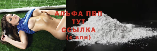 мдма Зерноград