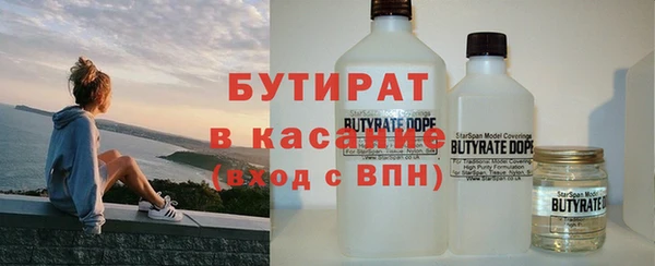 шишки Зеленодольск