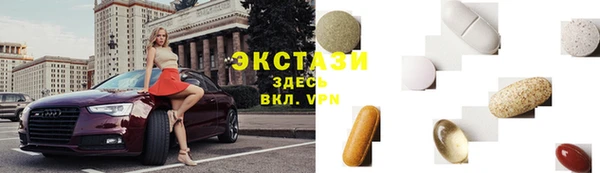 шишки Зеленодольск