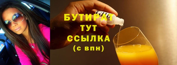 мдма Зерноград
