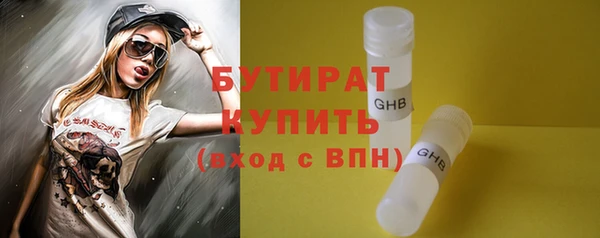 мдма Зерноград