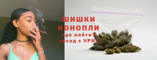 шишки Зеленодольск
