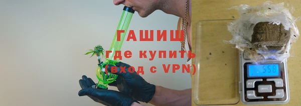 мдма Зерноград