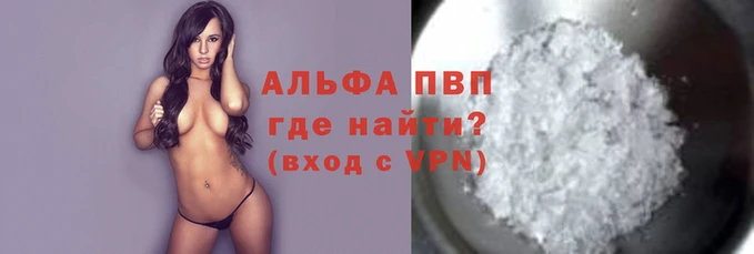 шишки Зеленодольск