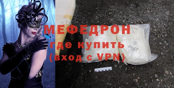 шишки Зеленодольск