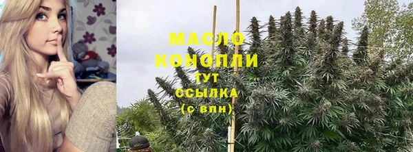 мдма Зерноград