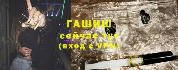 шишки Зеленодольск