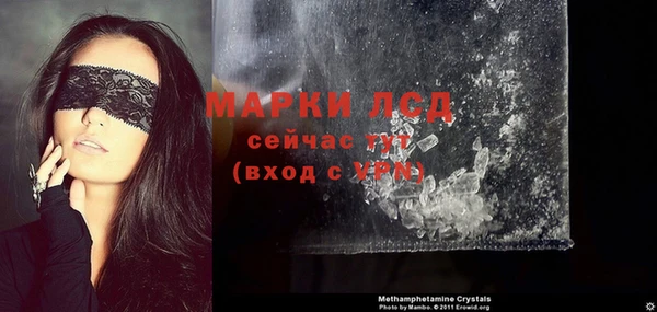 мдма Зерноград