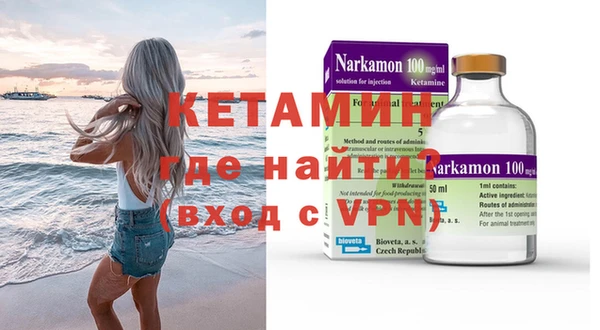 мдма Зерноград