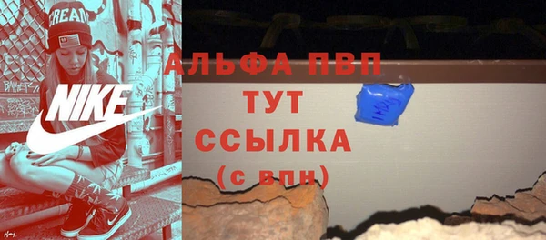 шишки Зеленодольск