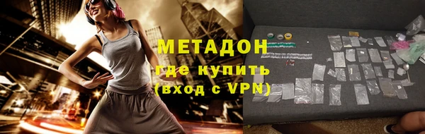 мдма Зерноград