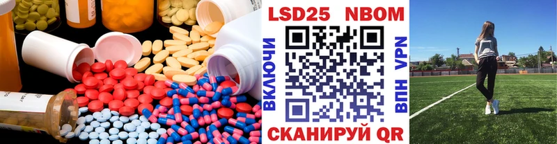 Купить закладки  Пятигорск  Лсд 25 экстази ecstasy 