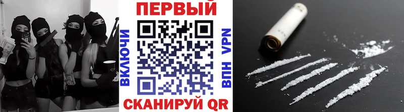 Купить закладки  Пятигорск  МЕТАМФЕТАМИН винт 