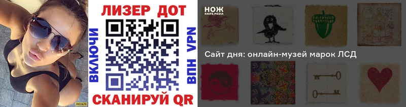 Купить закладки Пятигорск Марки N-bome 1,5мг