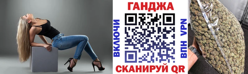 Купить где  Пятигорск  Бошки Шишки конопля 